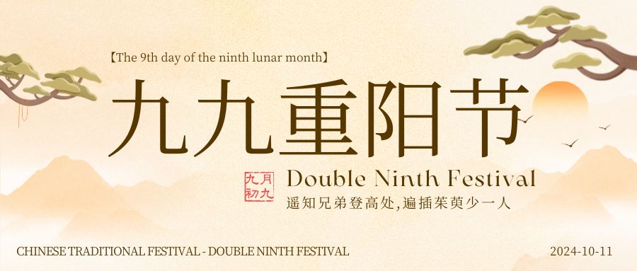 Traditionelles chinesisches Fest – Double Ninth Festival